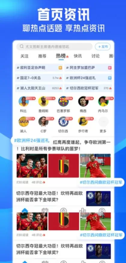 开云最新客户端系统截图